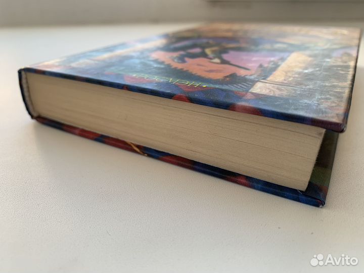 Гарри Поттер и философский камень Оригинал Росмэн