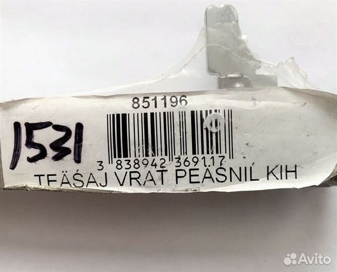 Петля двери для духовки Gorenje 851196