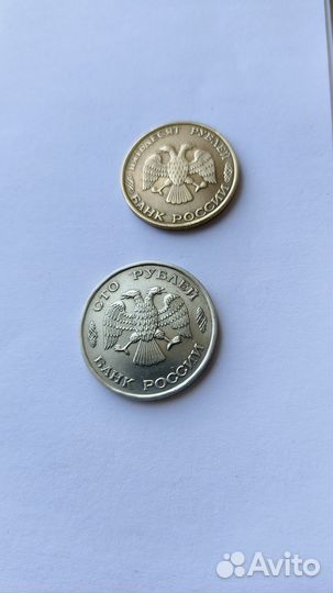 Монеты 1993года