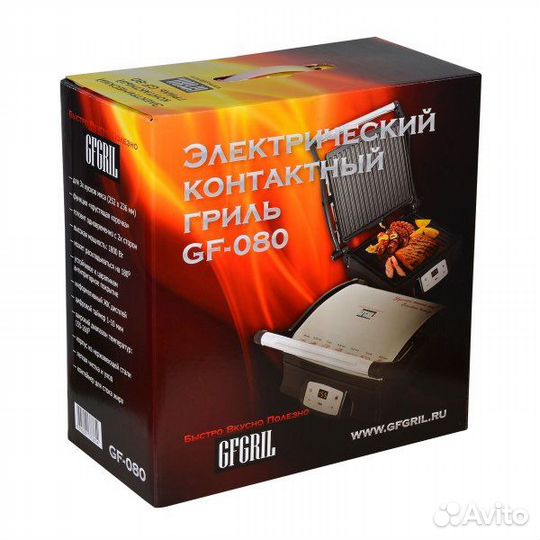 Электрогриль