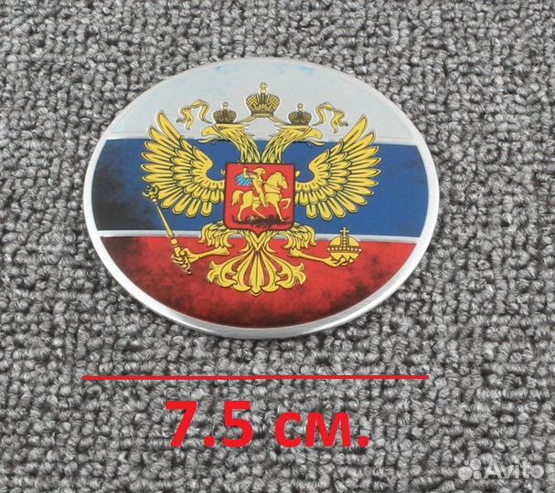 Металлическая наклейка на авто герб России шильдик