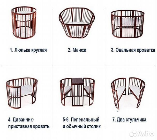 Детская кроватка с маятником