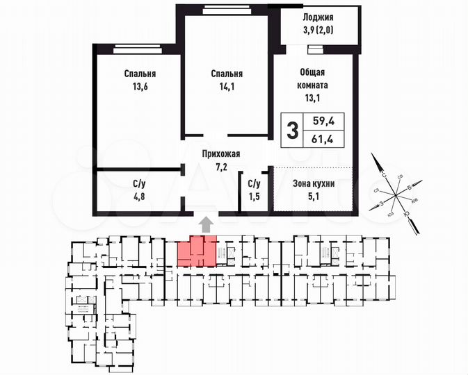 3-к. квартира, 61,4 м², 1/16 эт.