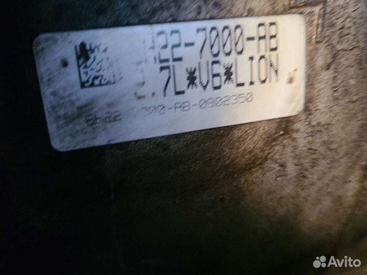 АКПП рендж ровер discovery 3