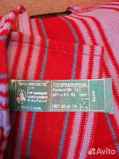 Комплект покрывал для мебели