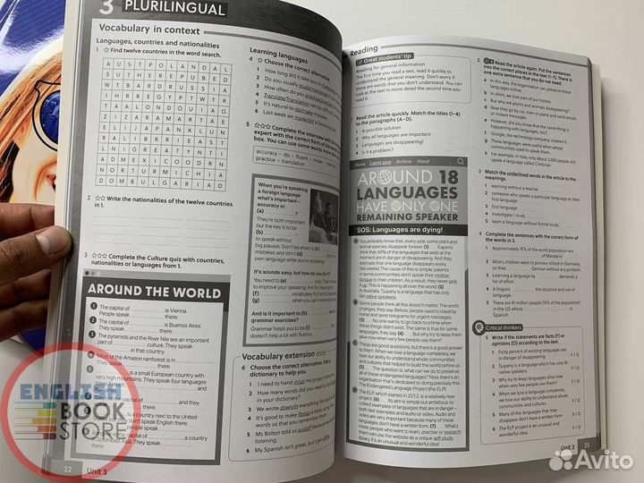 Gateway to the world B1