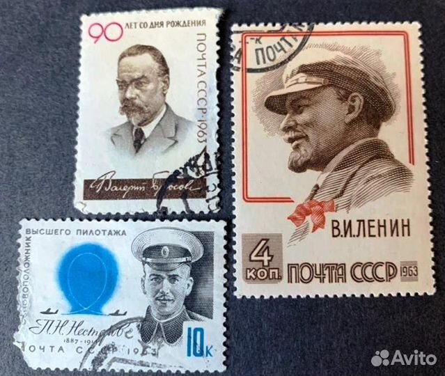 Марки 1962-1965 гг