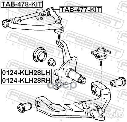 Рычаг подвески 0124-KLH28LH 0124-KLH28LH Febest