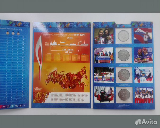 Набор монет и банкнота сочи 2014 в альбоме