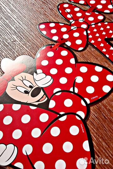 Растяжка с днем рождения