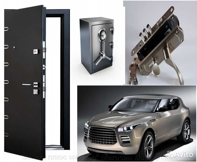 Вскрытие квартир/замена замков 24/7