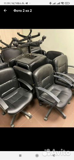 Офисное кресло бу