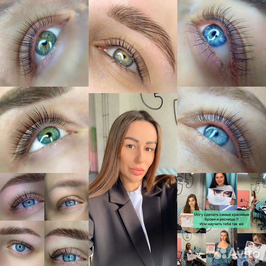 Брови.Долговременная укладка. Ламинирование ресниц