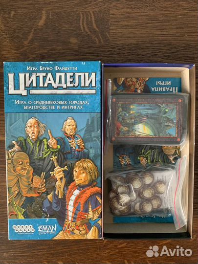 Настольная игра «Цитадели