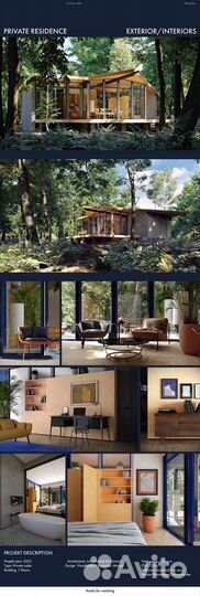 Визуализация интерьера, экстерьера, пром