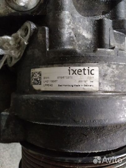 Двухполостный гидравлический насос BMW F01/02