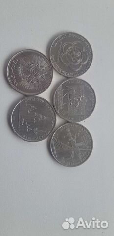 Рубли СССР юбилейные.5 штук.Оригиналы