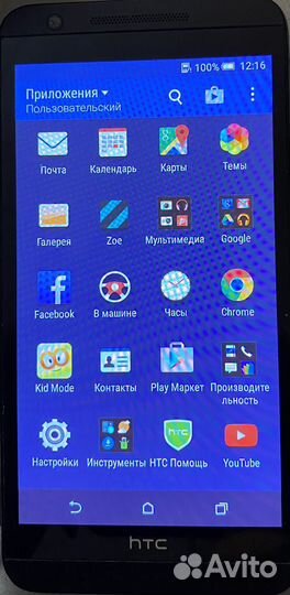 HTC One E9s Dual Sim, 2/16 ГБ