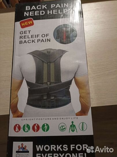 Корректор осанки для взрослых для спины