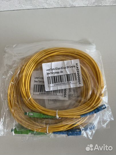 Оптоволокно Патч корды от 150