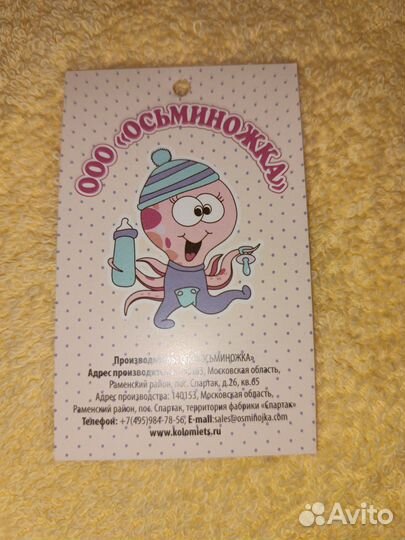 Полотенце-уголок с капюшоном и рукавичкой