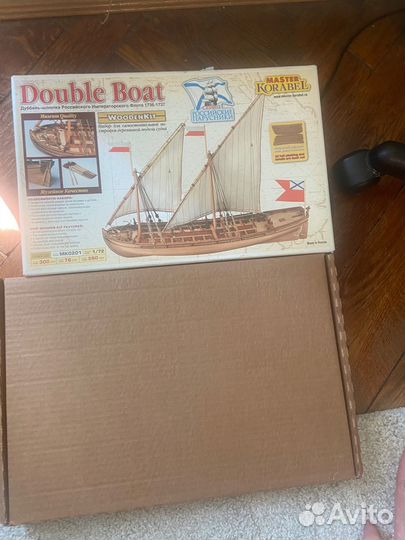 Дуббель шлюпка