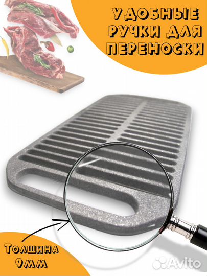 Набор для барбекю из решетки и противня чугун