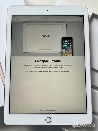 iPad 6 2018 9.7” 32GB Gold, Wi-Fi новый