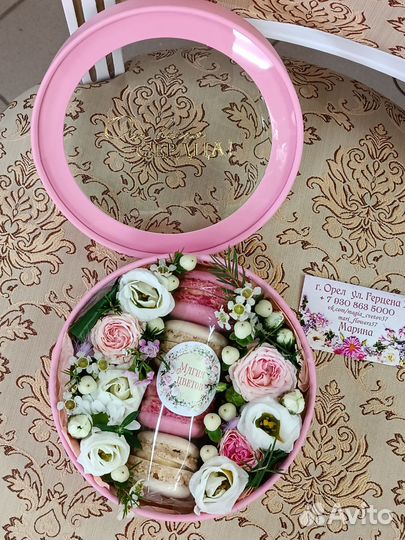 Цветочная композиция