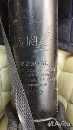 Стойка амортизационная lynxauto G32556L