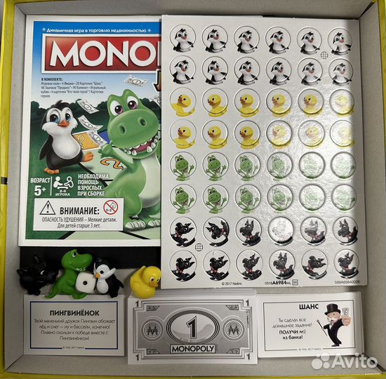 Монополия junior Hasbro