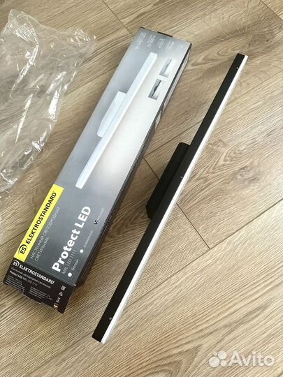 Светильник настенный светодиодный