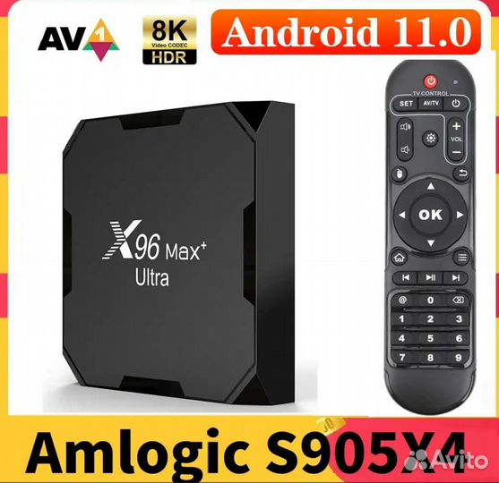 X96 max plus ultra 4/32