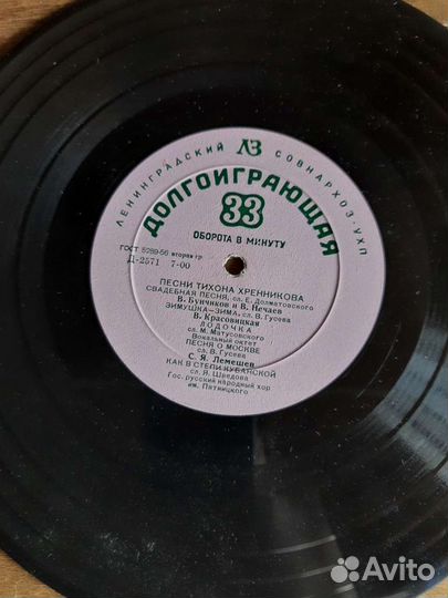 Виниловые пластинки СССР,разные