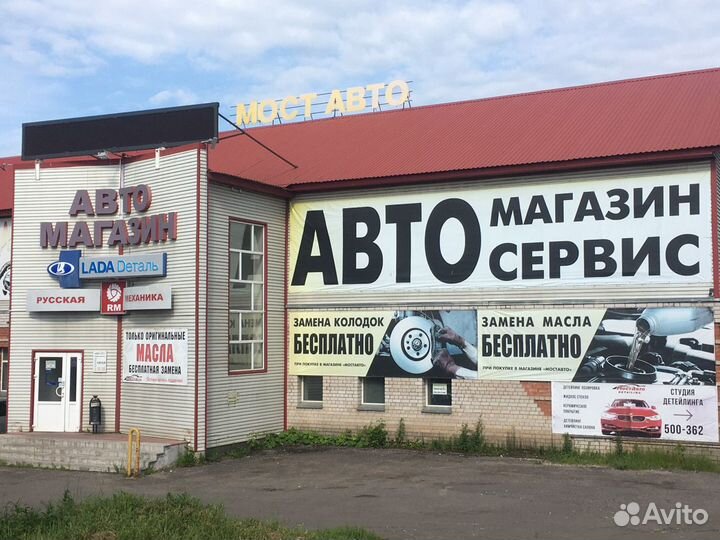 Мойщик Авто