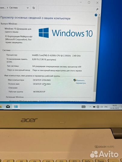 Ноутбук Acer core i5 IPS 14 дюйма