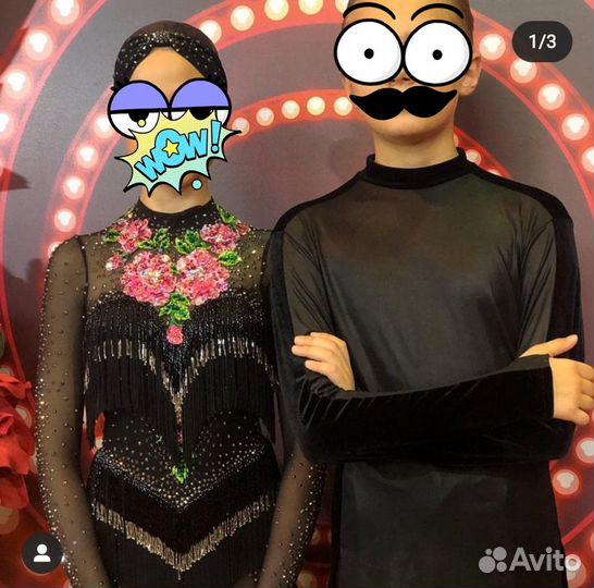 Платье для бальных танцев (латина)