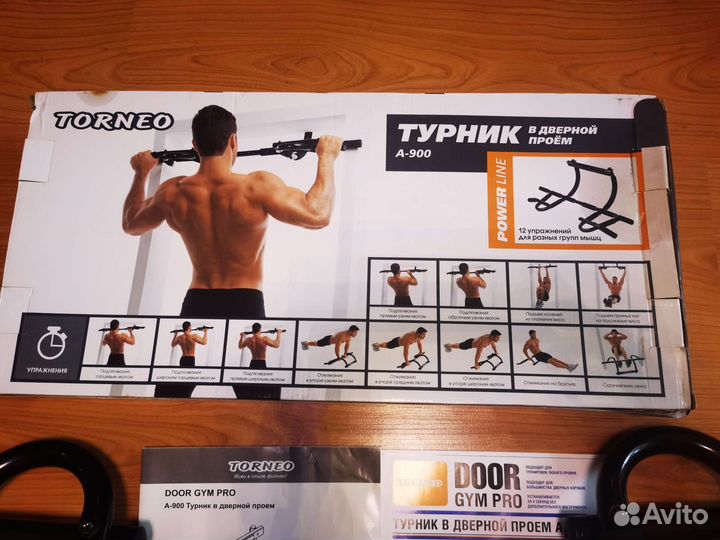 Турник настенный torneo