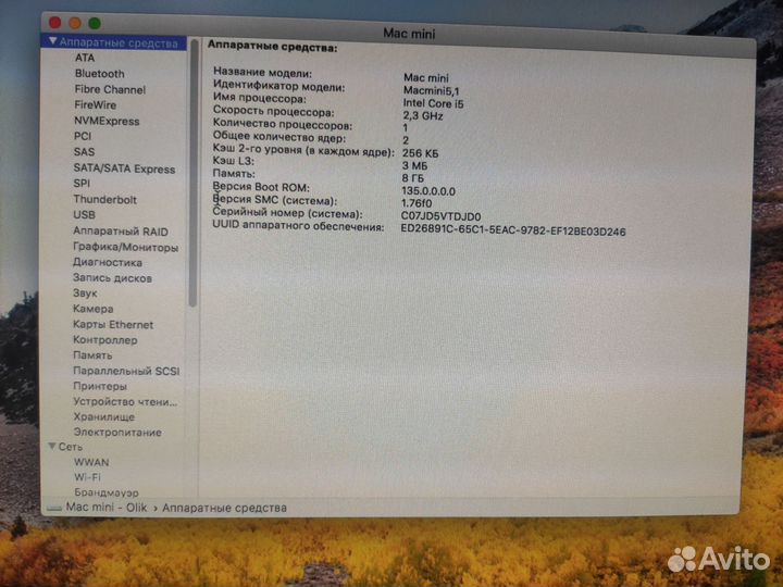 Apple Mac mini mid2011