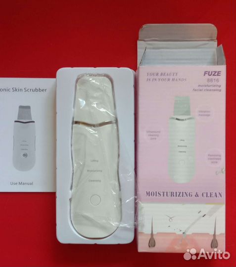 Ультразвуковой аппарат для чистки лица Новый