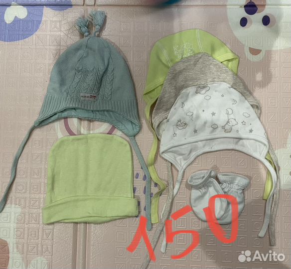 Детские вещи