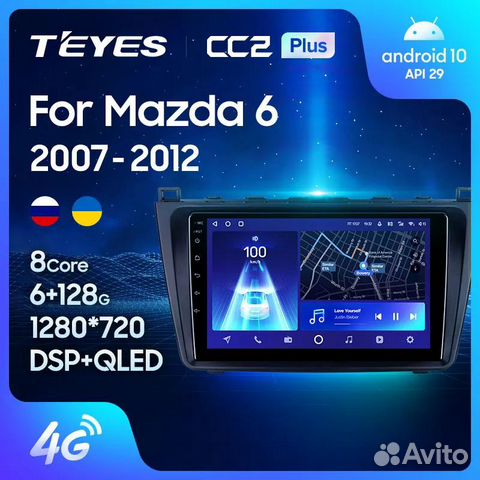 Магнитола Teyes CC2 plus Mazda 6 2007-2012
