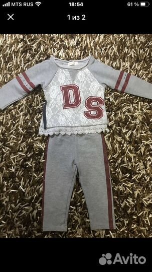 Джинсы и костюмы