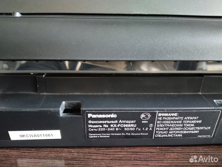 Телефон Факс Panasonic KX-FC968RU