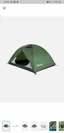 Палатка 2 и 3 мест Outventure Teslin 3 / Teslin 2