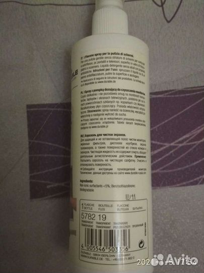 Очиститель для мониторов Durable спрей 250 мл