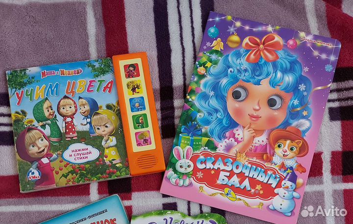 Детские книжки