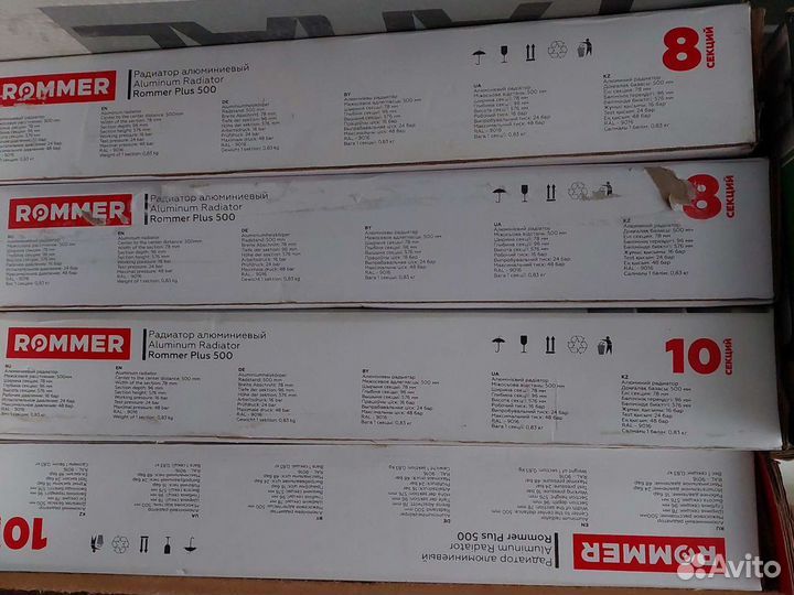 Новые радиаторы 500/100