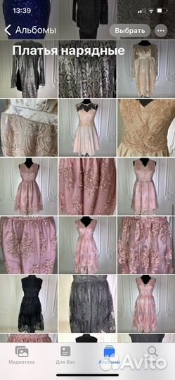 Платье вечернее