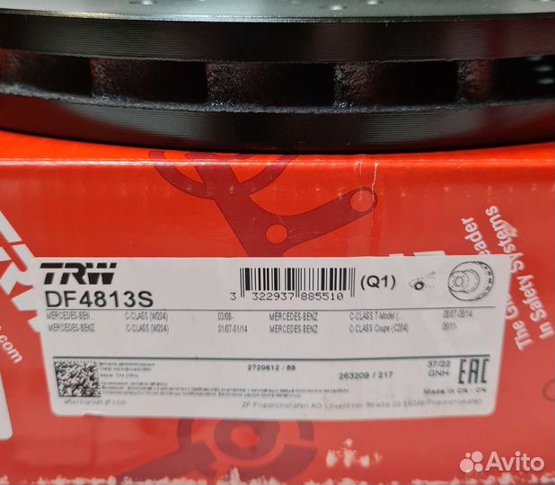 Диск тормозной передний с перфорацией MB W204/212